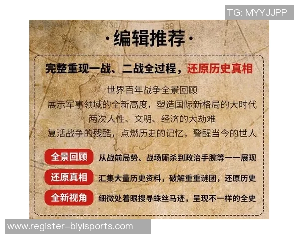 武汉排球队转型之路的纪实探索与发展历程全景回顾